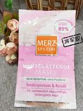 德国Merz Spezial 梅尔茨/美姿 大米蚕丝美白面膜 直邮代购