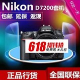 拍立减100 尼康D7200单机 单反相机 D7200 18-140 VR 镜头 套机