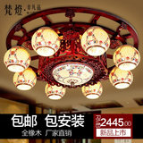 玫瑰梵灯新中式实木吸顶灯圆形古典陶瓷客厅灯卧室书房灯饰中国风