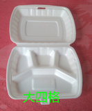 大号小号四格一次性饭盒环保餐盒/泡沫饭盒/四格有盖饭盒