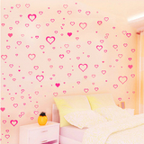 爱心墙贴卧室温馨浪漫装饰玻璃瓷砖冰箱墙贴纸自粘贴画环保可移除