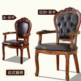 欧式餐椅实木美式椅皮质雕花咖啡椅麻将椅洽谈真皮椅书桌椅酒店椅
