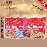 好时KISSES巧克力牛奶榛仁曲奇黑巧原厂包装称重530克/袋喜糖