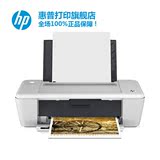 惠普（HP） Deskjet 1010 彩色喷墨打印机 家用办公 替代HP1000