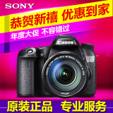 【国行原封】Canon/佳能70D套机18-135 STM单反相机 超D7200 700D