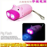 可爱便携式卡通环保LED手压小猪双灯手压手动式自发电节能手电筒