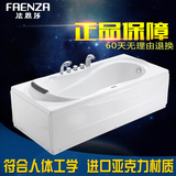法恩莎正品卫浴五件套亚克力浴盆独立浴缸F1701SQF1501SQ1.7/1.5