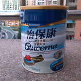 香港代购美国原装进口雅培怡保康成人奶粉减重修腰稳定血糖900g