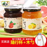 花圣蜂蜜柚子茶480g+红枣茶480g 韩国风味大枣茶果酱冲饮品送杯勺