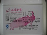 上海华宝孔雀 29032桂花香精 食用香精 水剂液体 1公斤