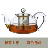 耐高温大容量不锈钢盖过滤花草茶壶 水果茶壶玻璃壶耐热茶具大号