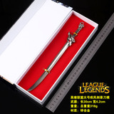 疾风剑豪亚索合金刀剑模型30cm大号武器LOL英雄联盟周边盒装礼物