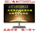 惠科HKC T7000plus 27英寸高分LED背光宽屏液晶HDMI DVI(土豪金）