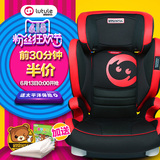 路途乐 宝宝 儿童汽车安全座椅  3-12岁 乐乐猴款 3C认证