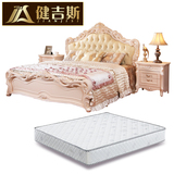 健吉斯家具套装欧式卧室成套家具组合三件套实木田园床法式公主床