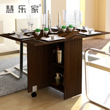 慧乐家小户型实用简易可折叠餐桌 现代简约家用长方形收纳饭桌