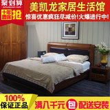 全友家私 家居家具正品 源木坊系列 89603实木床 双人床1.8米