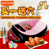 电饼铛Joyoung/九阳JK-30E06电饼铛双面加热电脑版智能家用煎烤机