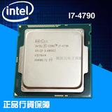 Intel/英特尔 I7-4790 酷睿CPUI7散片正式版 新架构 全新正式版
