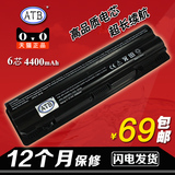 ATB 戴尔 XPS 15 电池 XPS 14 XPS 17 L702X L502X 笔记本电池