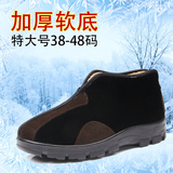 冬季老北京布鞋男款棉鞋 加绒保暖男鞋爸爸鞋 中老年人加厚男棉鞋