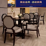 售楼处部洽谈桌椅组合新中式接待区桌椅现代简约一桌四椅实木圆桌