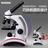 儿童学生光学生物显微镜套装 便携科普精子高倍高清SAGA萨伽专业