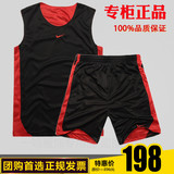 耐克双面篮球服套装男定制夏季比赛队服篮球训练背心印字印号