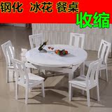 餐桌椅组合钢化冰花玻璃饭桌烤漆餐桌实木圆桌伸缩餐台一桌4椅6椅