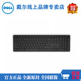 Dell/戴尔 KB216 USB多媒体 游戏办公商务 巧克力键盘正品行货