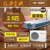 北京格力二手3匹5p2p柜机挂机吸顶机风管机立柜式冷暖型中央空调