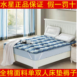 水星家纺品牌正品1米1.21.5m1.8M床席梦思床垫 床褥 褥子垫被单人
