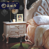 法丽莎家具G1欧式床头柜欧式卧室家具床头柜实木床头柜储物柜特价