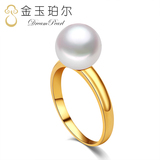 金玉珀尔真爱 天然海水珍珠戒指指环 AKOYA日本珍珠日本珠 18K