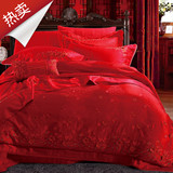 纯棉婚庆十件套可爱秀气大红色刺绣新婚床上用品简约结婚床品包邮