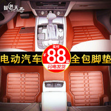雷丁V60小王子东夏康迪K11B 11D专用老年代步电动汽车全包围脚垫