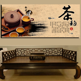 茶楼装饰画中式挂画茶室包厢茶叶店会所休息室养生馆茶文化墙壁画