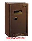 艾斐堡保险箱保险柜天富系列FDG-A1-D80
