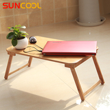 阳光谷 床上用笔记本电脑桌 实木简易折叠小书桌 楠竹懒人桌 包邮