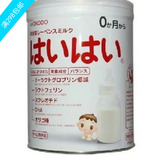 日本原装进口和光堂婴儿奶粉 一段1段 850g 0-9个月 17.9