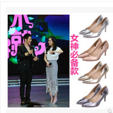 香港代购韩版银灰色真皮浅口单鞋中跟尖头细跟高跟女鞋金色婚鞋
