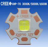 CREE XHP70灯珠5000K色温30W中性正白光3000K黄光LED灯泡热电分离
