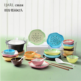 亿嘉韩式日式创意可爱碗筷碗盘碟碗碟欧式陶瓷器餐具套装缤纷果园