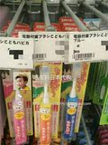 【现货】日本 minimum儿童电动牙刷 日本学校推荐 14年新包装