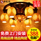 中式吸顶灯圆形陶瓷客厅卧室餐厅灯具木艺古典LED实木中式灯8029