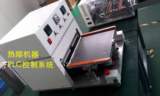 非标电气控制柜  PLC程序设计  HMI程序设计