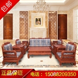 东阳红木沙发 实木家具 花梨木酸枝木 客厅新中式古典组合沙发