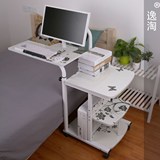 宜家简易家用悬挂式移动台式床上用电脑桌床边无缝懒人折叠电脑桌