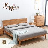 苏铁 纯实木双人床白橡木卧室家具1.5米1.8米床北欧日式简约