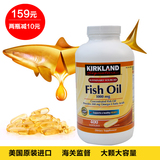 美国Kirkland柯克兰Fish Oil天然深海浓缩鱼油软胶囊1000mg*400粒